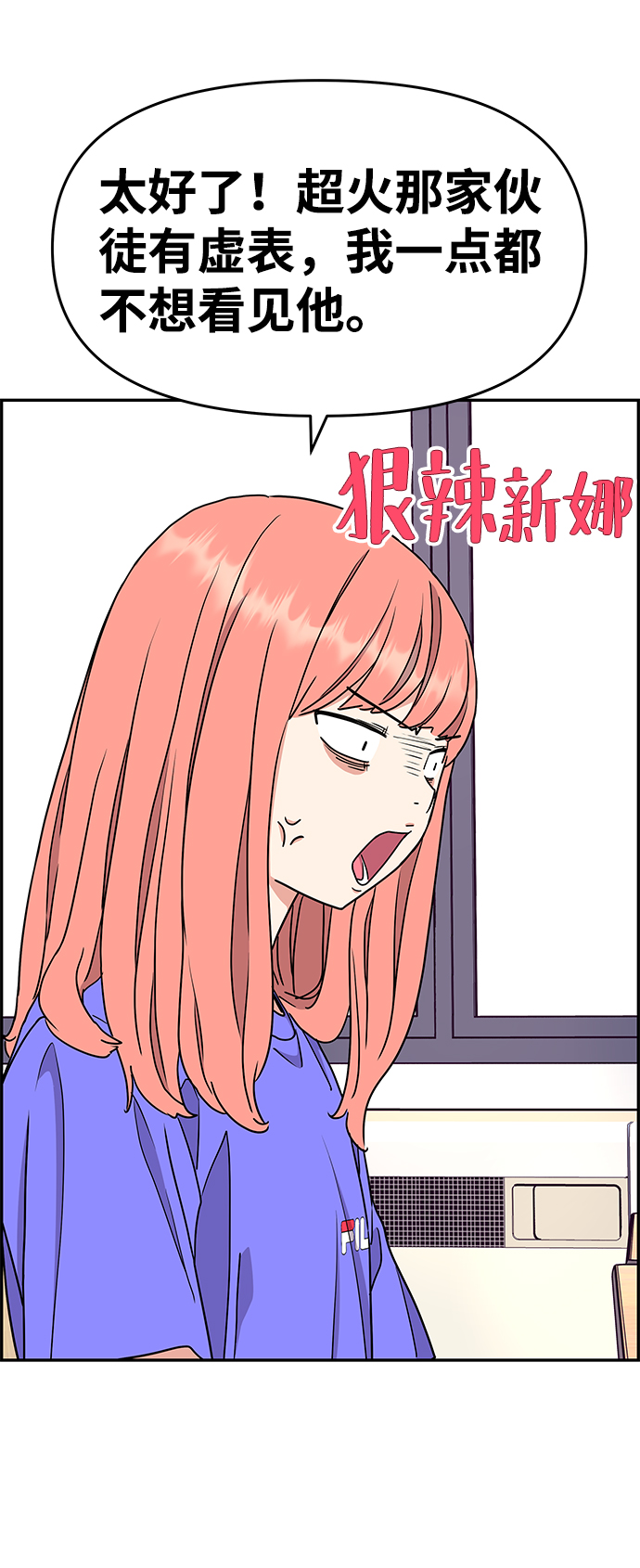 第29话32