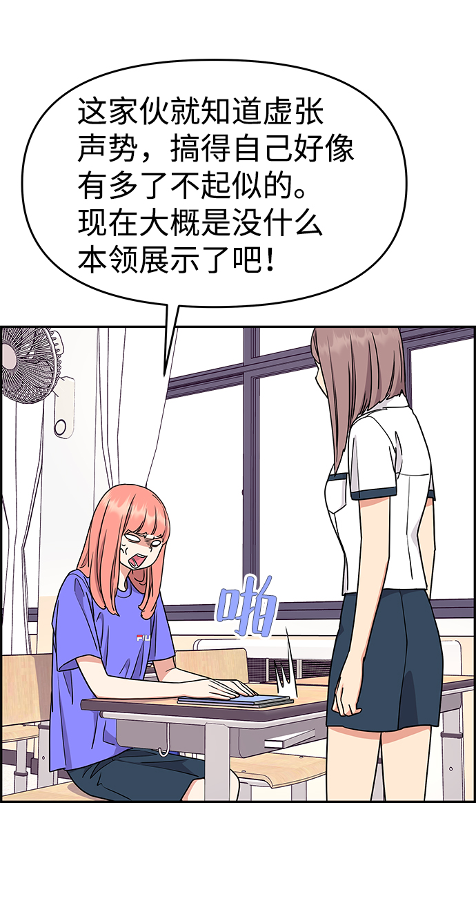 第29话34