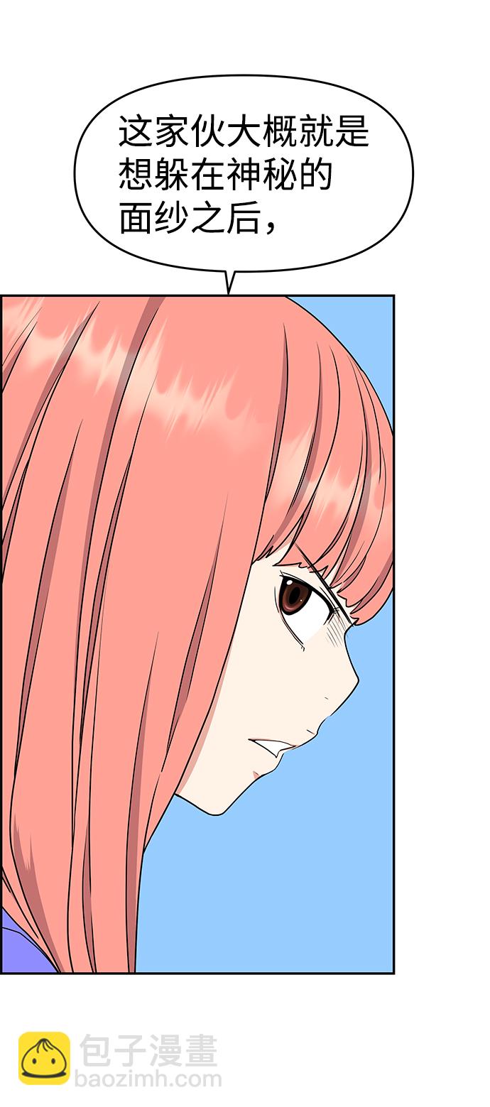 第29话35