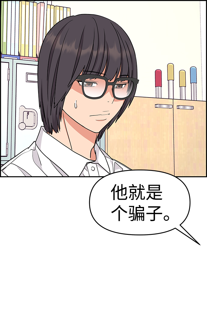 第29话37