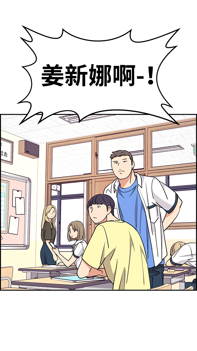 第29话38