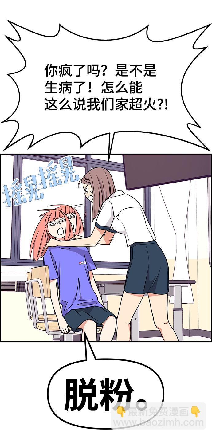 第29话39