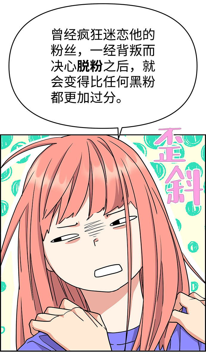 第29话41