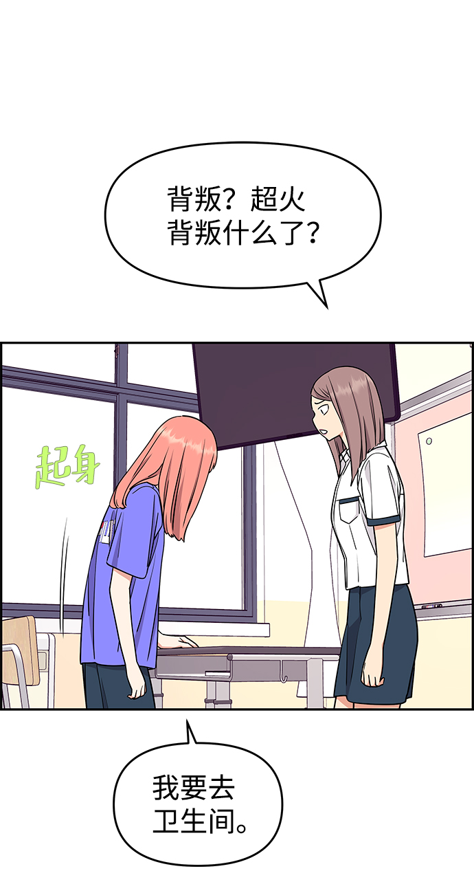 第29话42