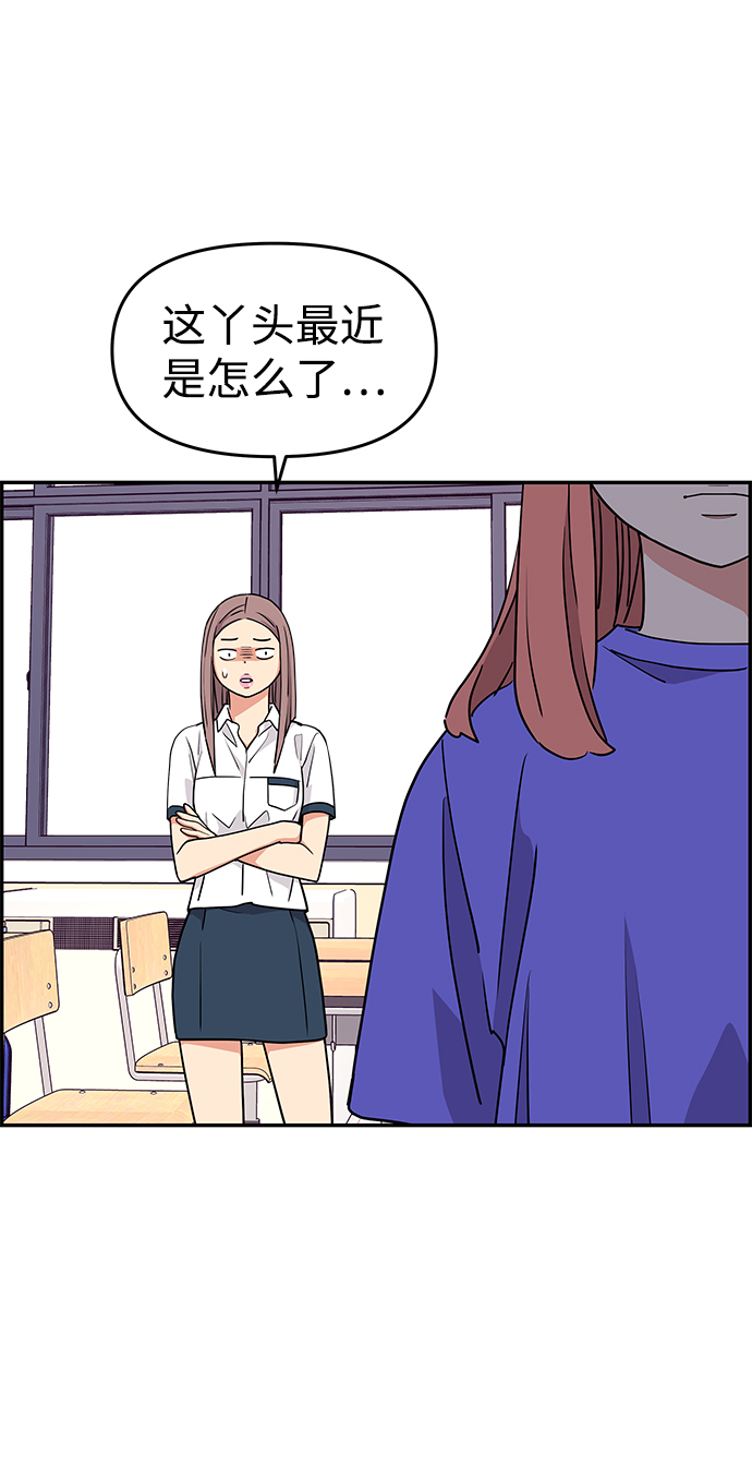第29话43