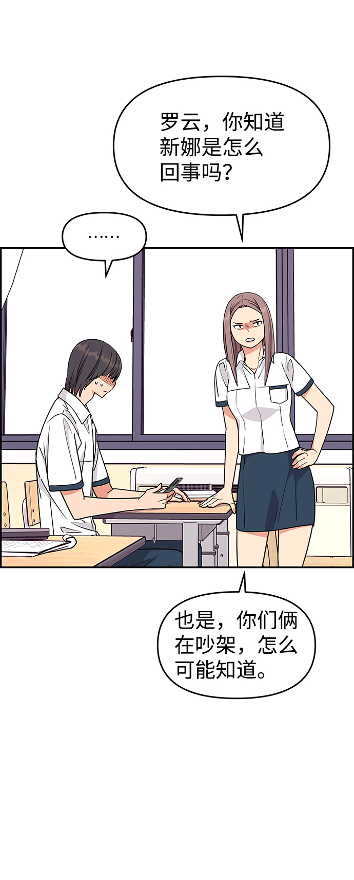 第29话44