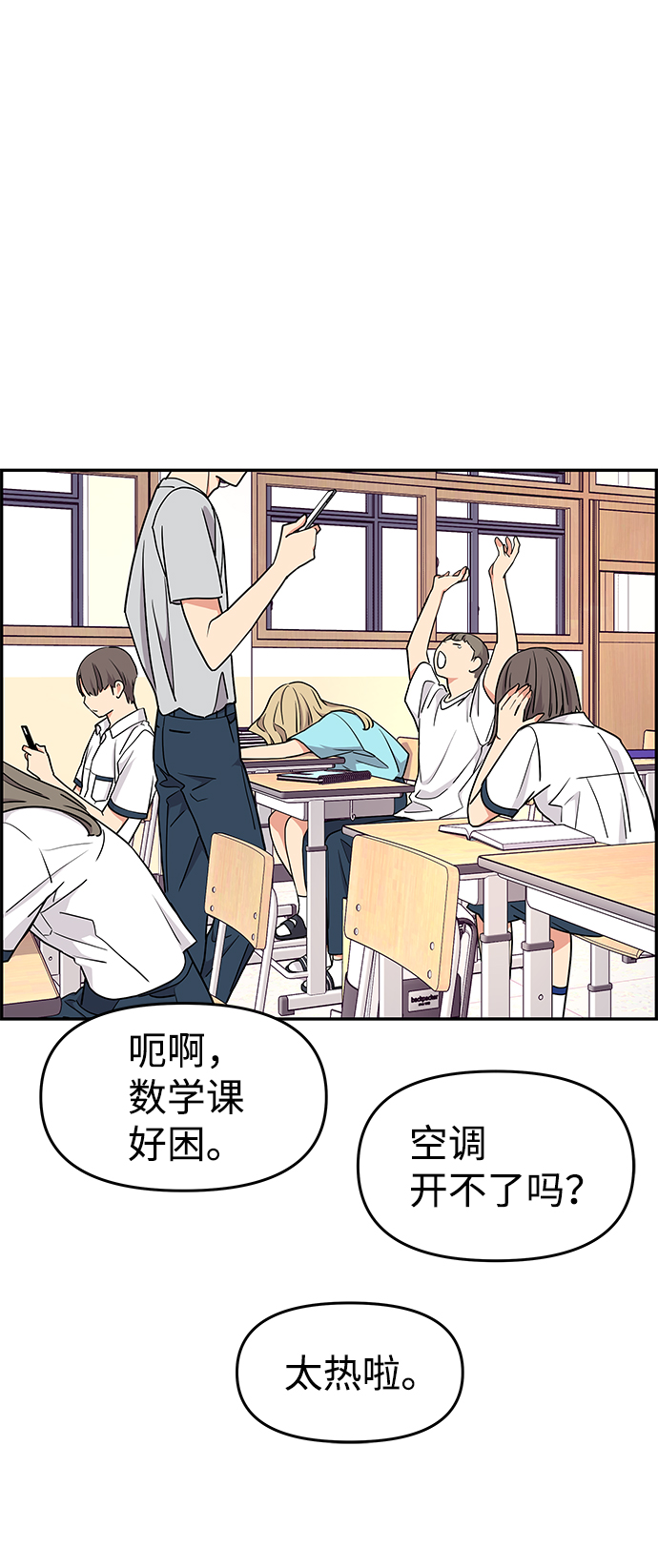 第29话45