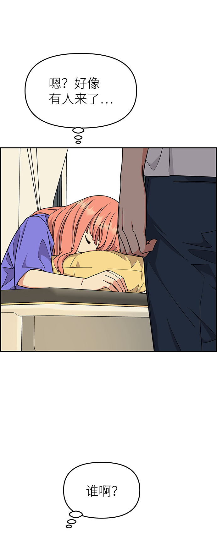 第29话48