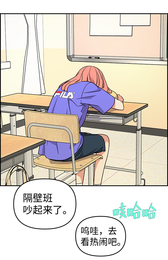 第29话50