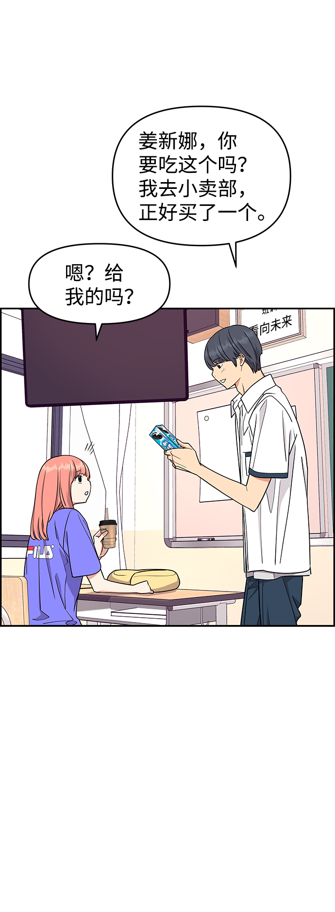 第29话57