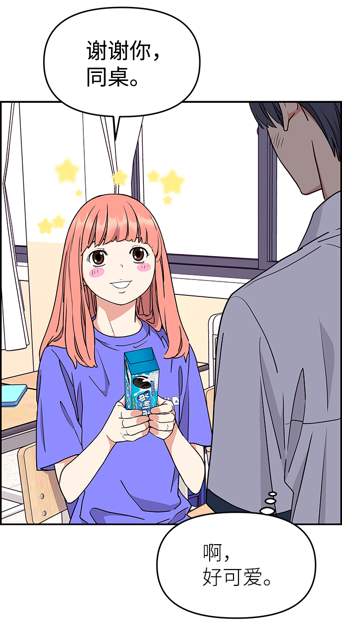 第29话58
