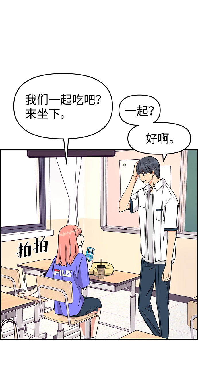 第29话59
