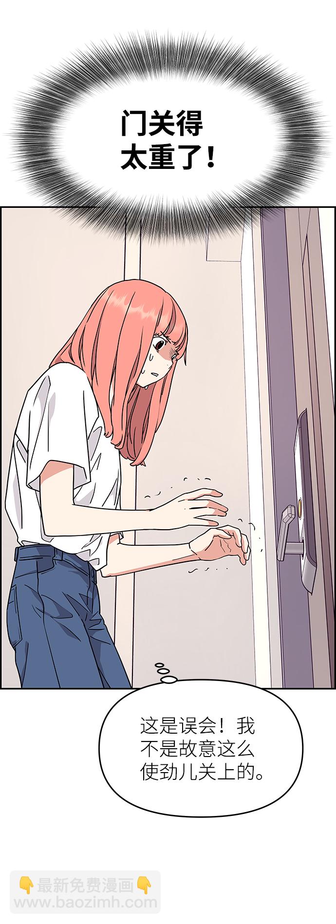 第29话6