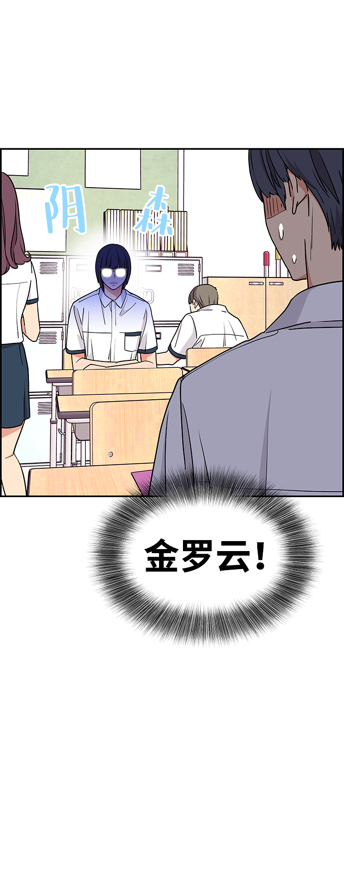 第29话61