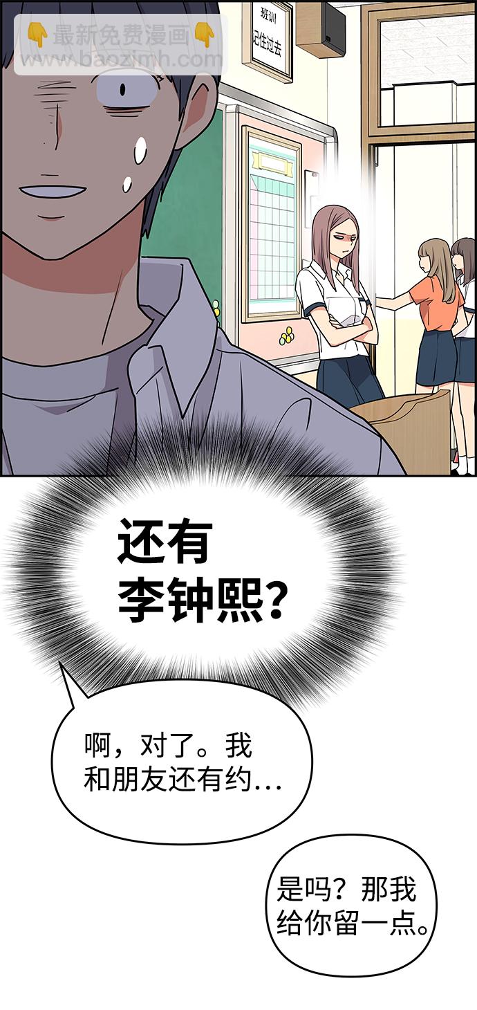 第29话62