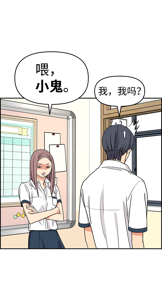 第29话63