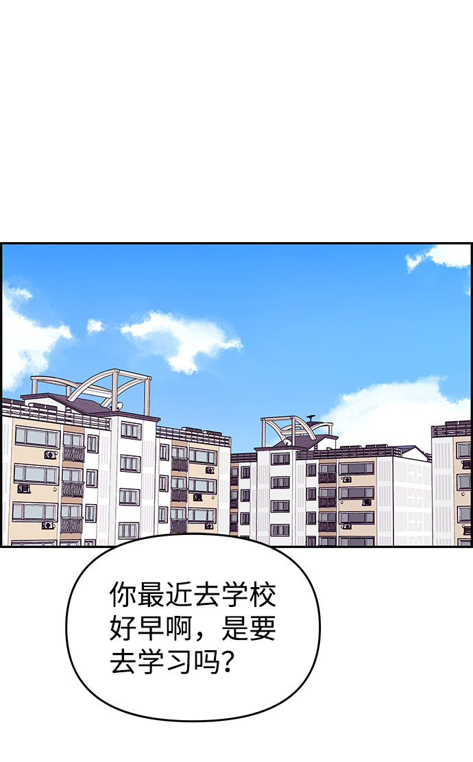 第29话66