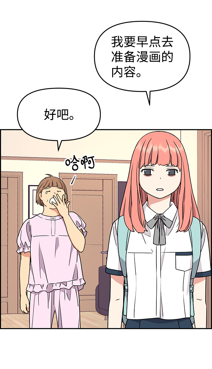 第29话67