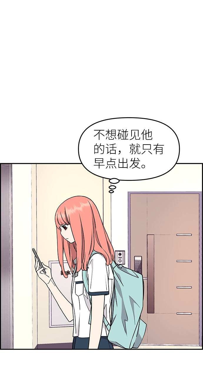 第29话68