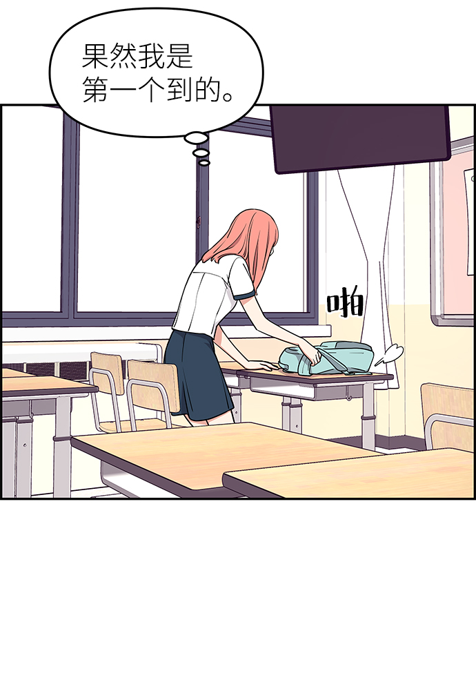 第29话71