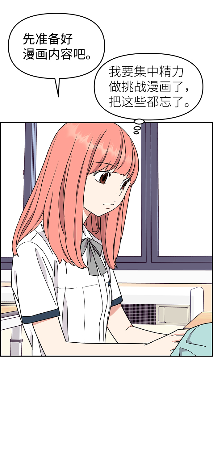 第29话72