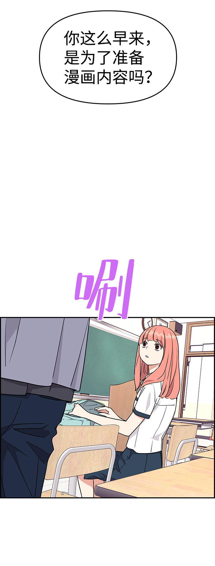 第29话73