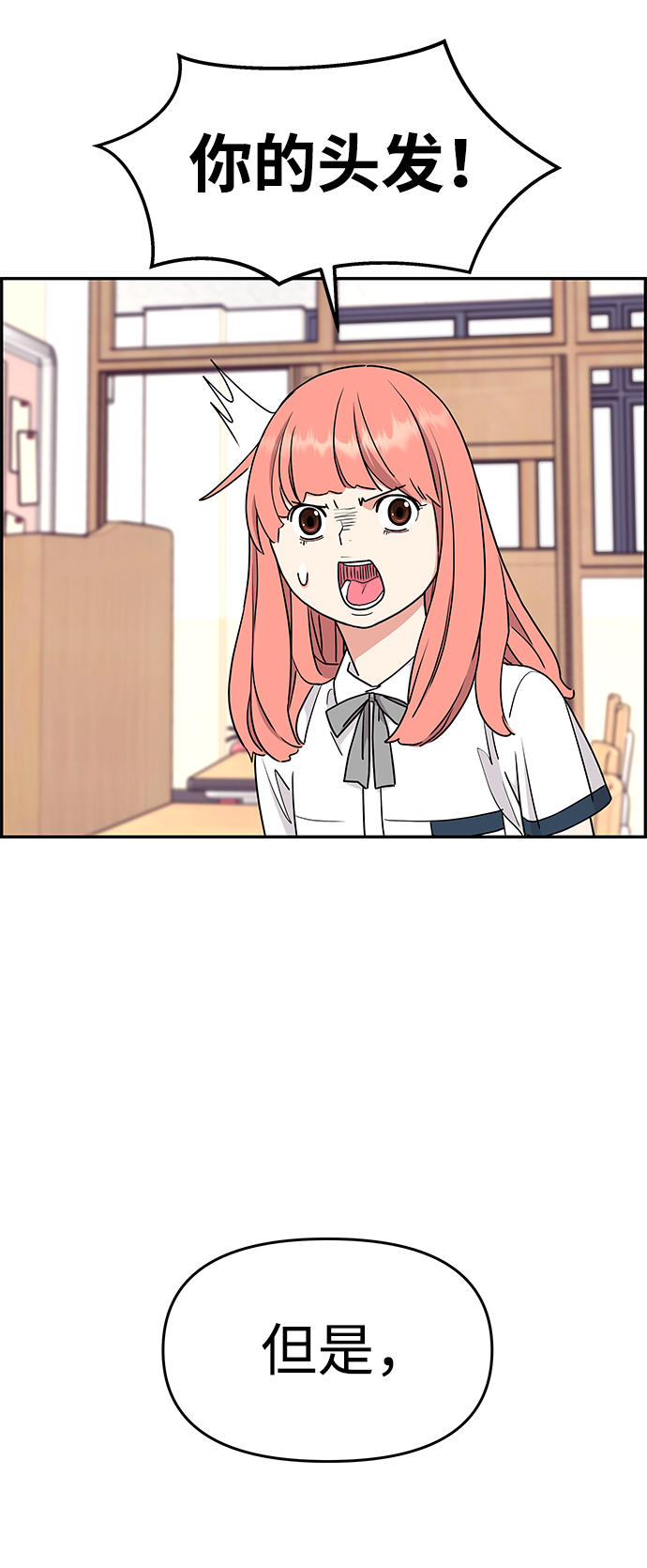 第29话77