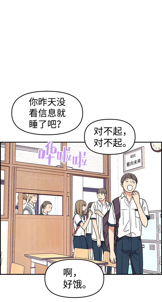 第29话78