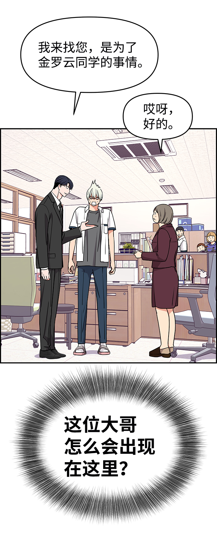 第30话15