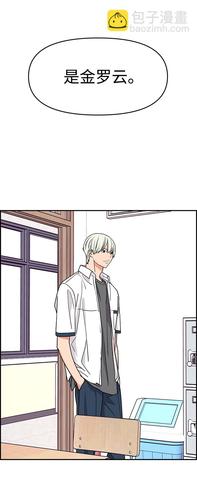 第30话20