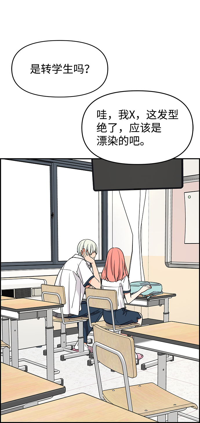 第30话3