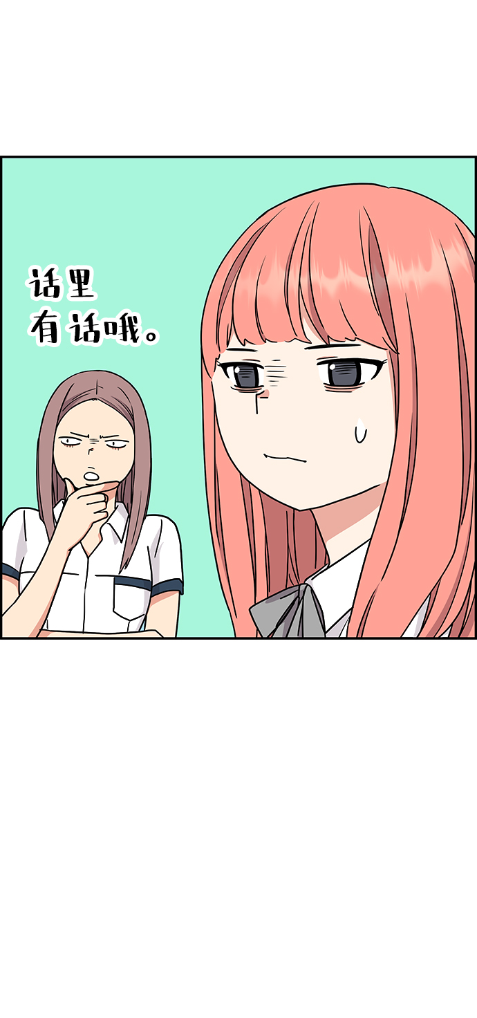第30话37