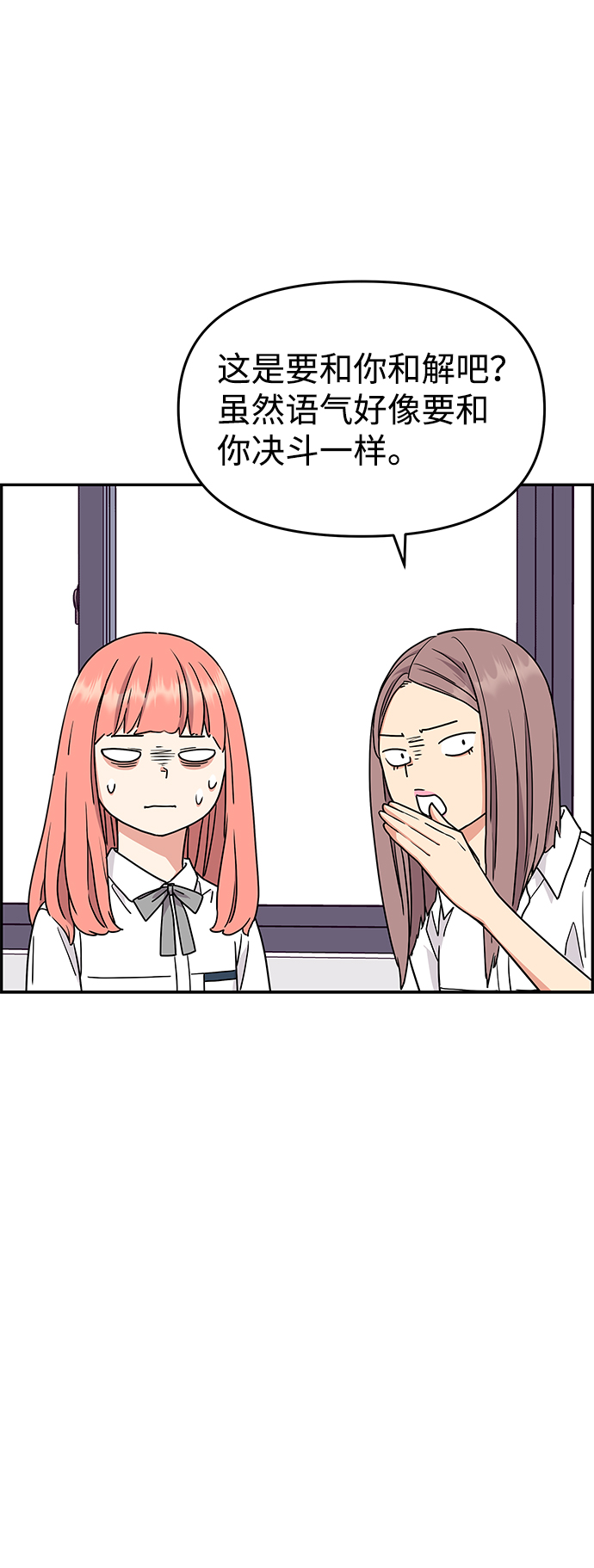 第30话42