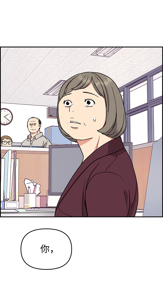 第30话7
