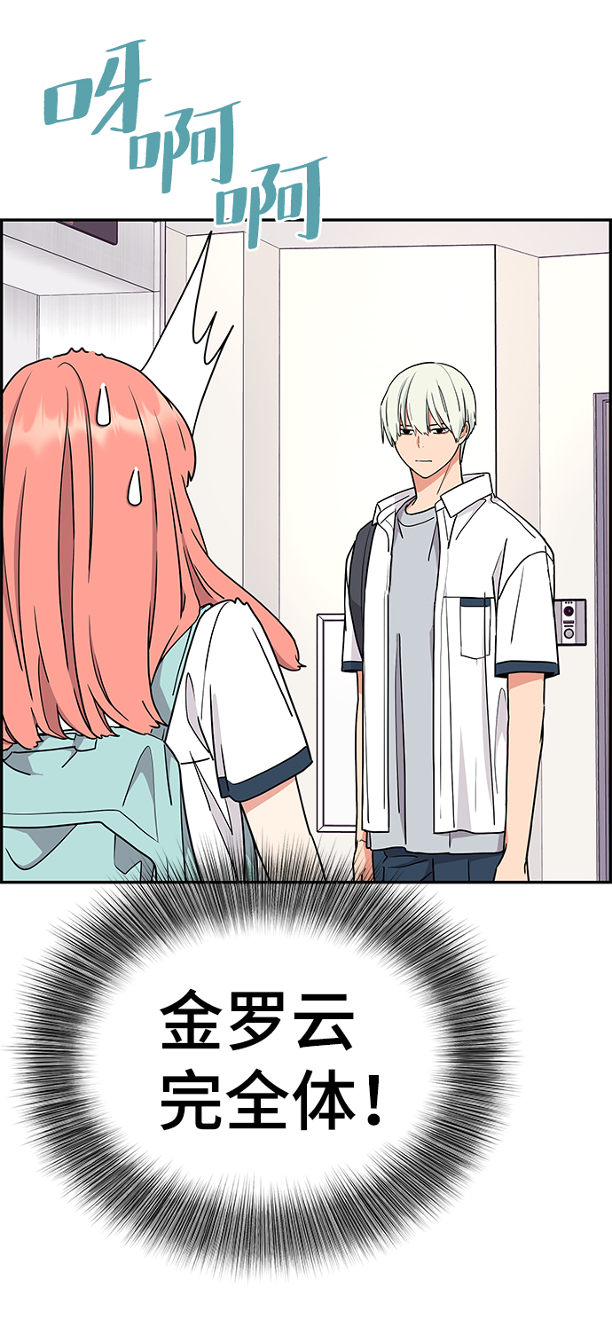 第31话10