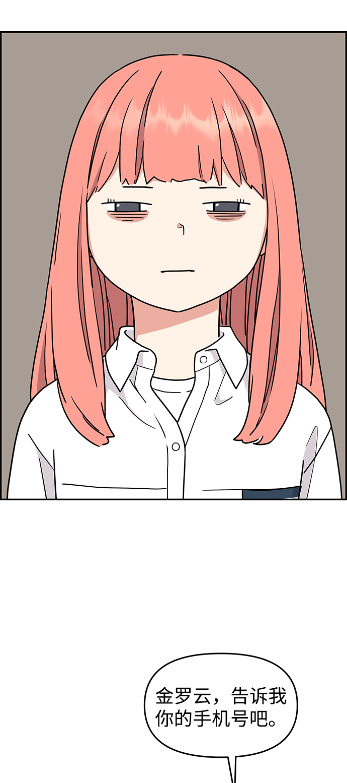 第31话16