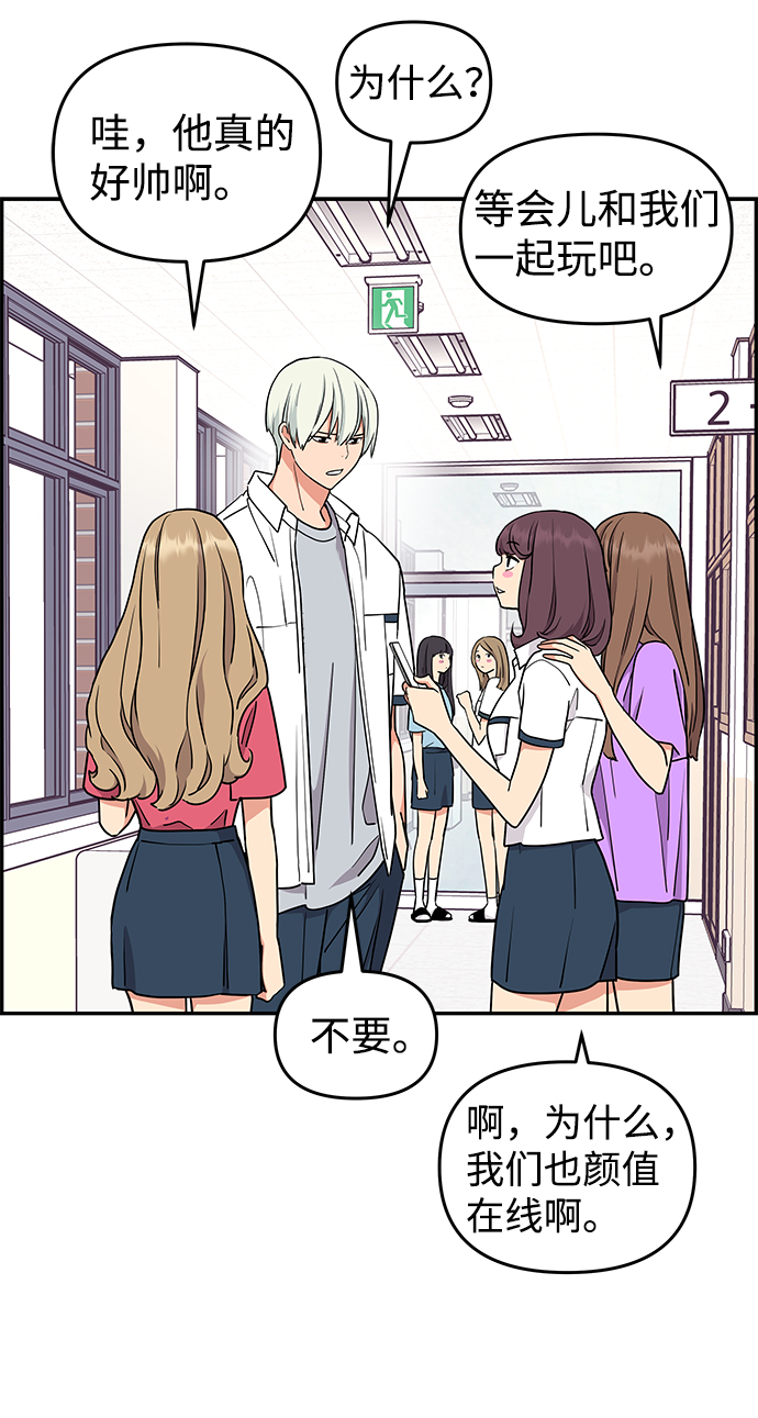 第31话17