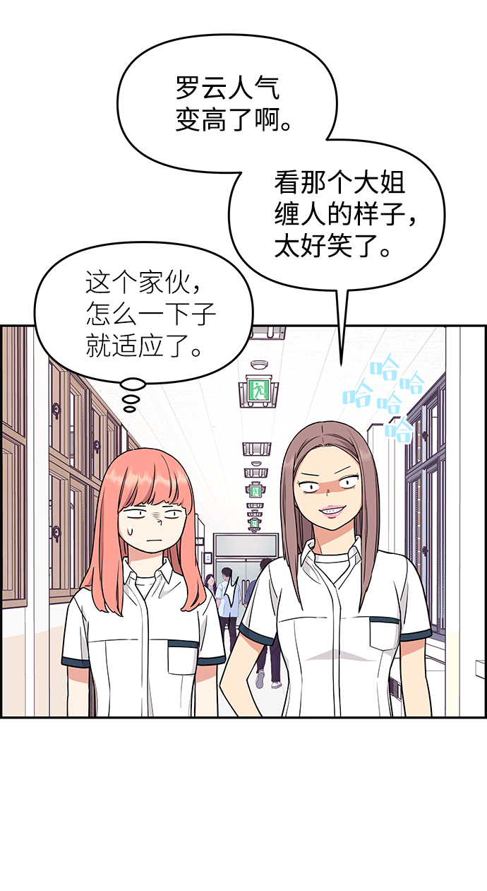 第31话18