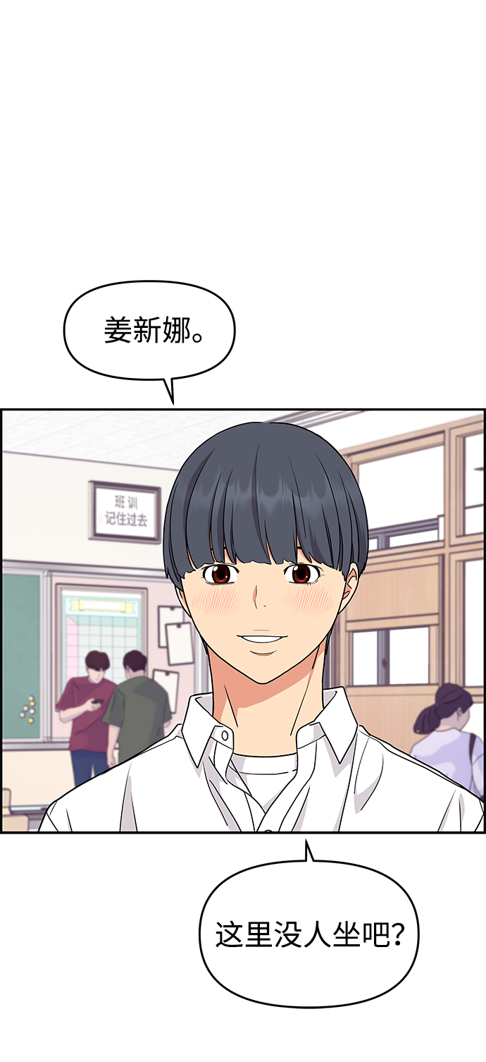 第31话44