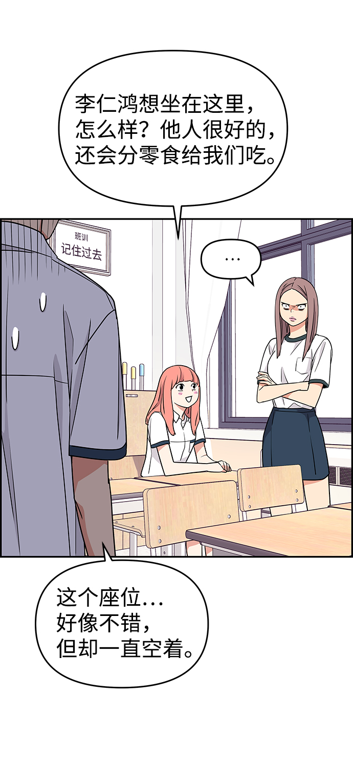 第31话47