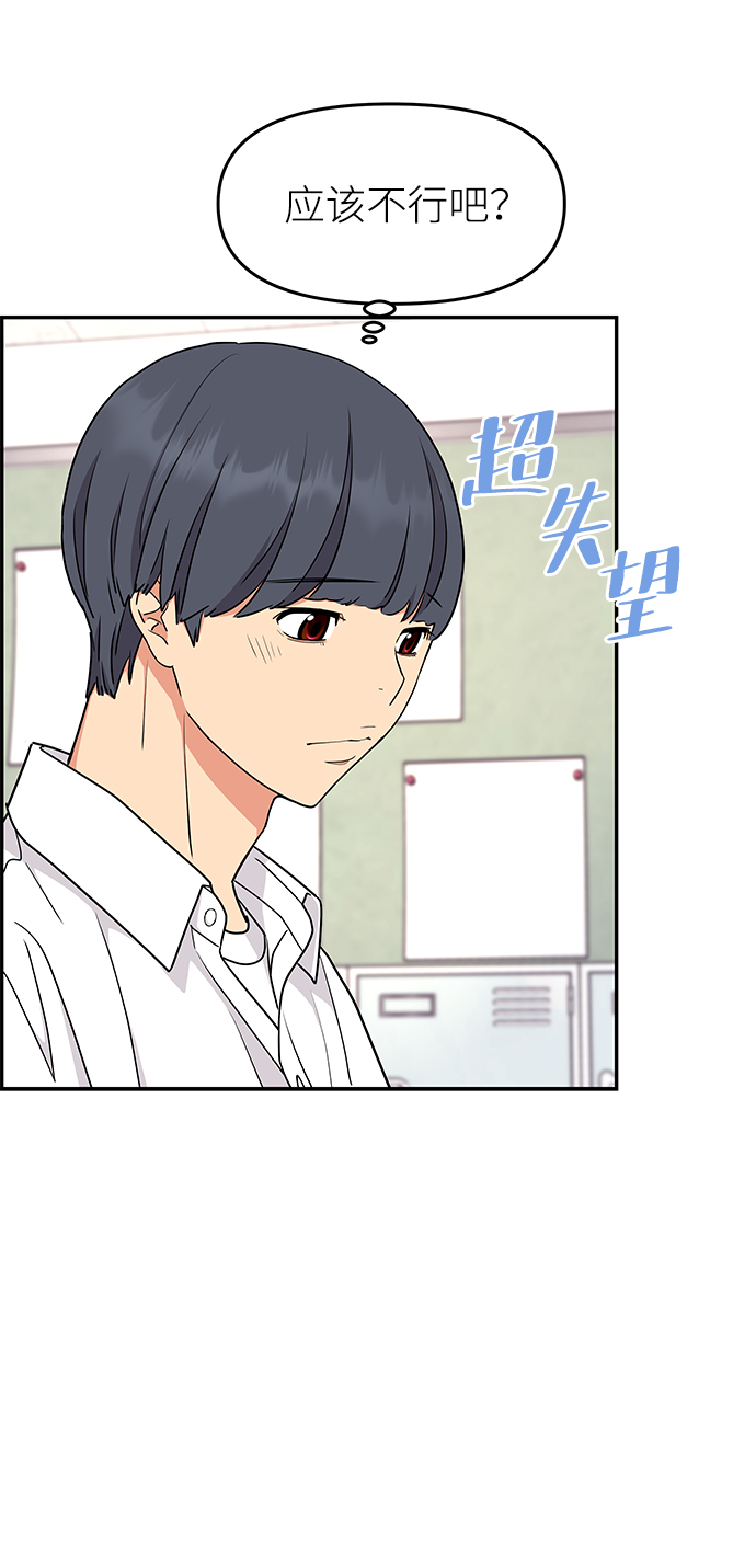 第31话48