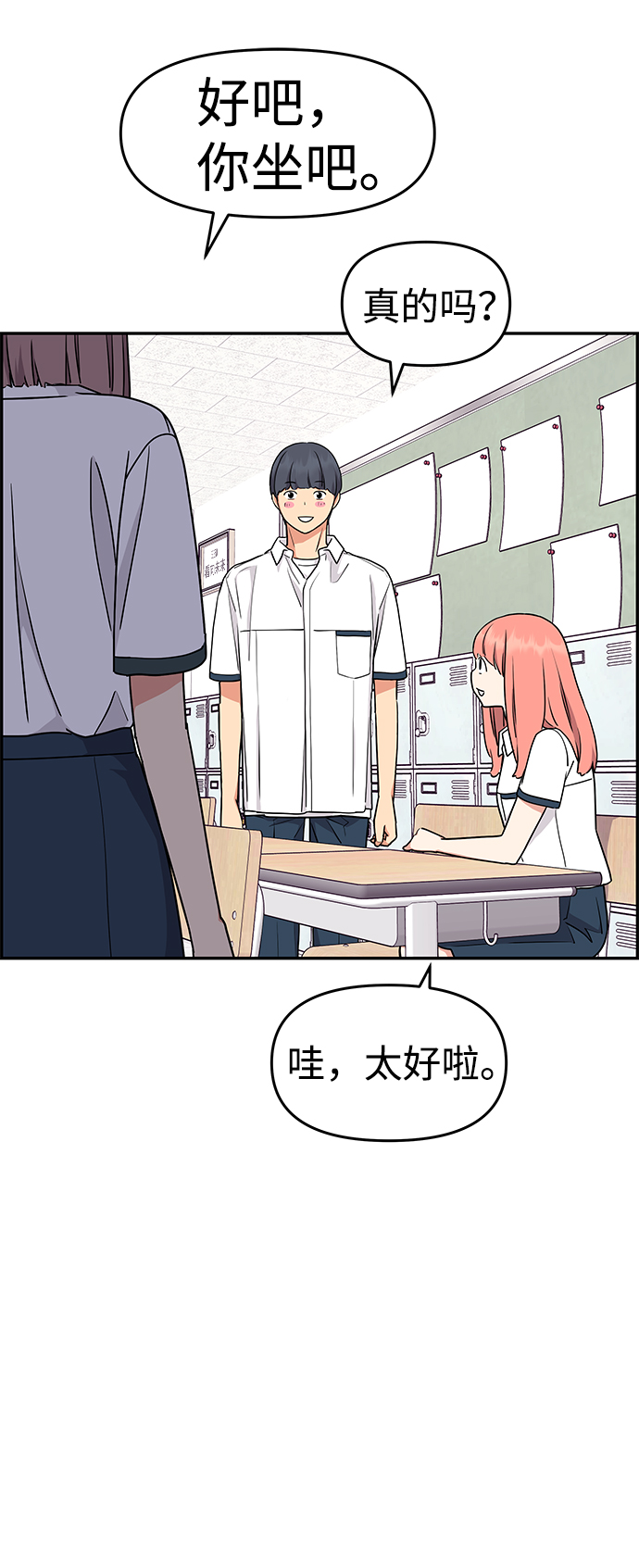 第31话53