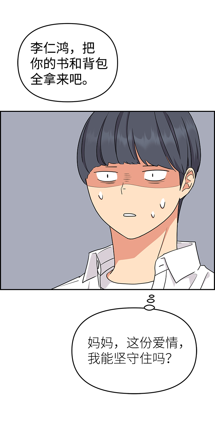 第31话55
