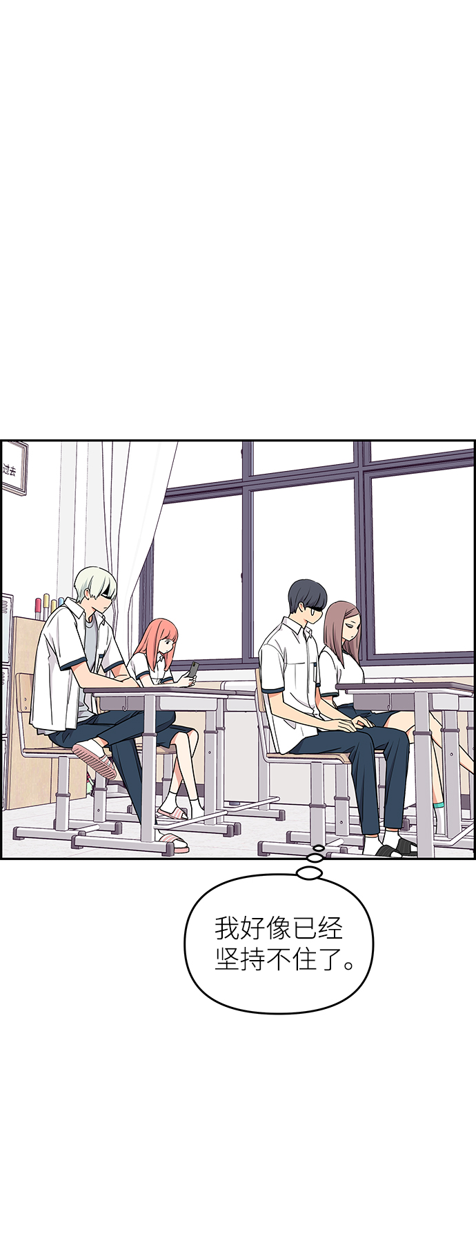 第31话57