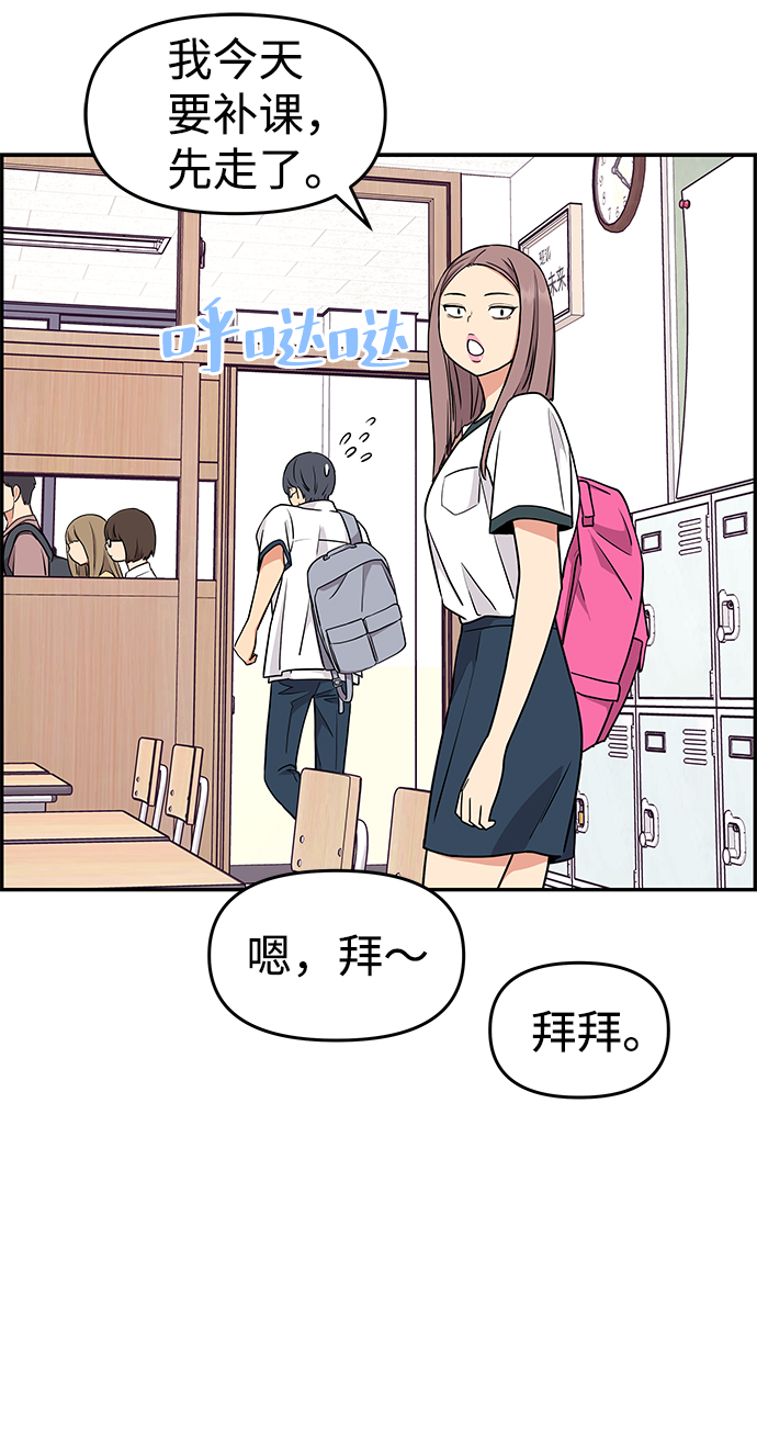 第31话65