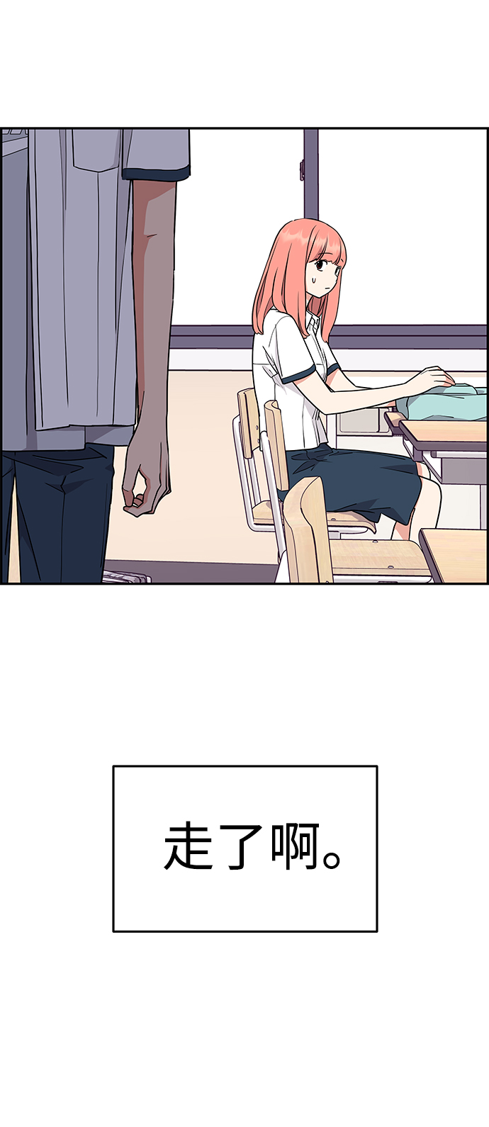 第31话67