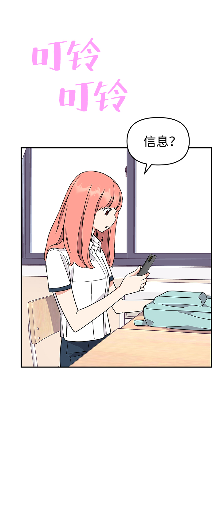 第31话68