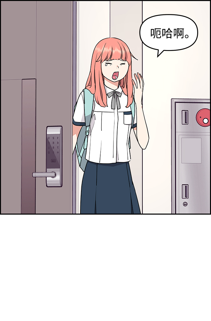 第31话9