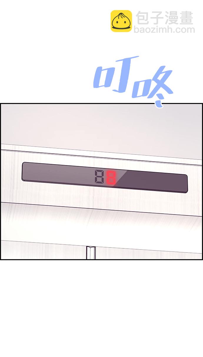 第32话10