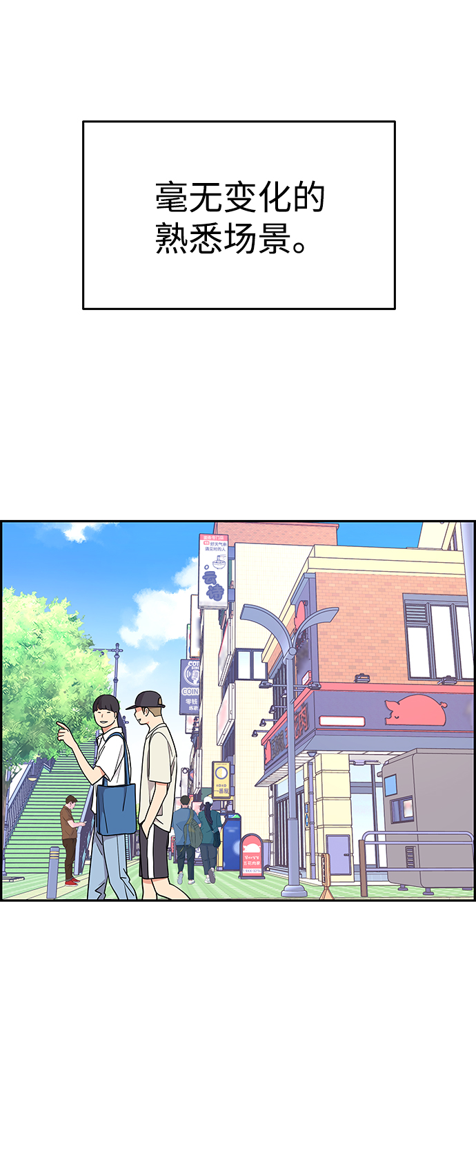 第32话2
